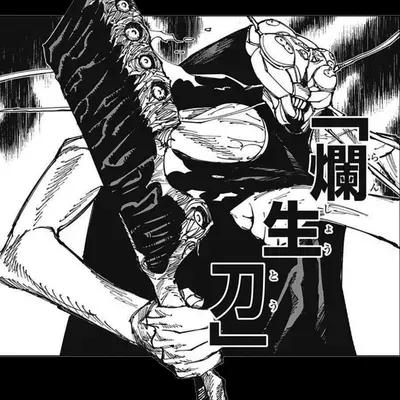 Kurourushi