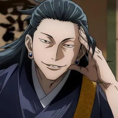 Suguru Geto